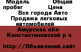  › Модель ­ HOVER › Общий пробег ­ 31 000 › Цена ­ 250 000 - Все города Авто » Продажа легковых автомобилей   . Амурская обл.,Константиновский р-н